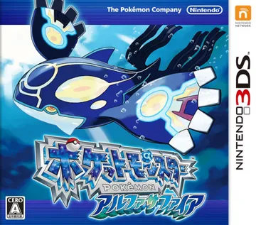 Pokemon Alpha Sapphire (USA)(En,Fr,Ge,It,Ja,Ko,Es) box cover front